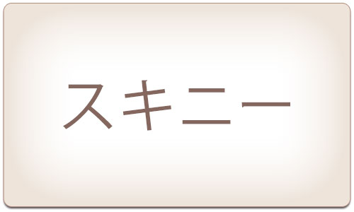 大きいサイズ パンツ レディース通販 ア ハッピー マリリン 本店