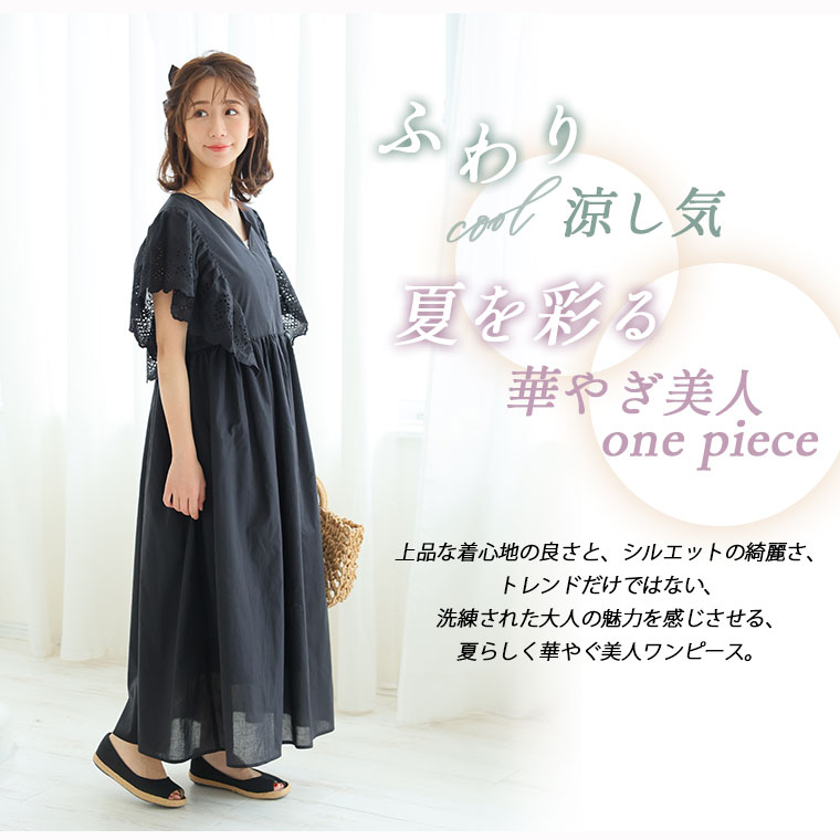 大きいサイズ 【新作◇5月29日販売】 Rin 着映え美人な 袖フリル ...